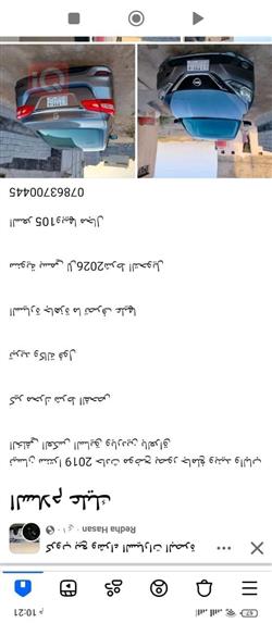 نیسان سێنترا